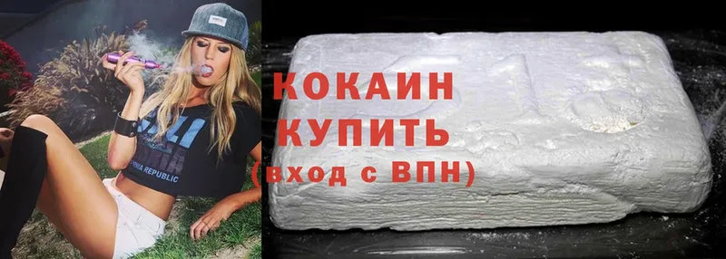 Cocaine Эквадор  блэк спрут рабочий сайт  Малмыж 