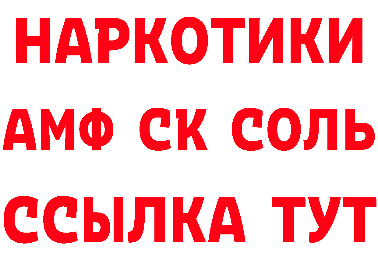 Альфа ПВП Crystall как войти нарко площадка hydra Малмыж