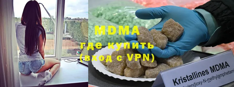 MDMA crystal  Малмыж 