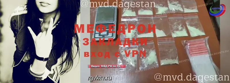 Мефедрон 4 MMC  Малмыж 