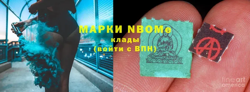 Марки 25I-NBOMe 1500мкг  blacksprut как зайти  Малмыж 